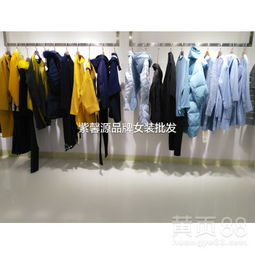 【秋冬女装三淼大气休闲低折扣出售品牌女装折扣女装】-