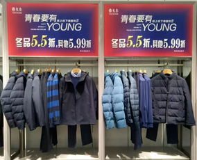 荣大a2 精品服饰 约惠双十一推荐篇