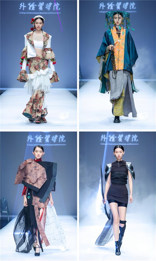 武汉纺织大学外经贸学院艺术设计学部服装与服饰设计专业毕业优秀作品亮相中国国际大学生时装周