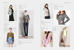 richina group 品牌服装产品画册