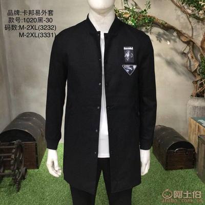 杭州韩版男装批发指南 聚焦价格、厂家与供应商，以广州石井名都汇为例