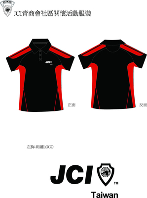 JCI青商会社区关怀活动服装产品工业素材免费下载(图片编号:4584998)-六图网